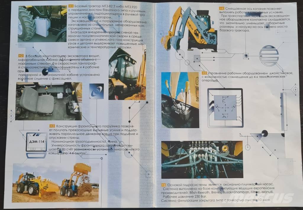 MTZ DEM-114 Traktorer