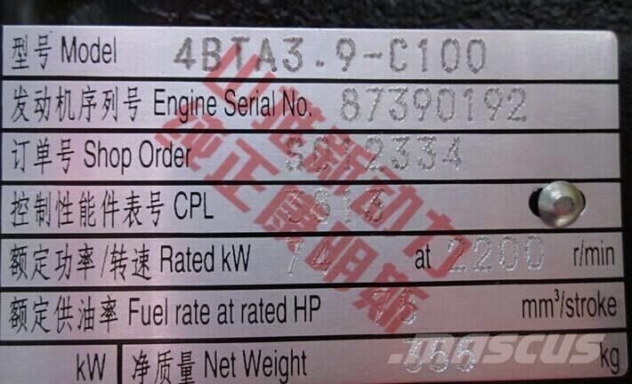 Cummins 4BTA3.9-C100 Motorer