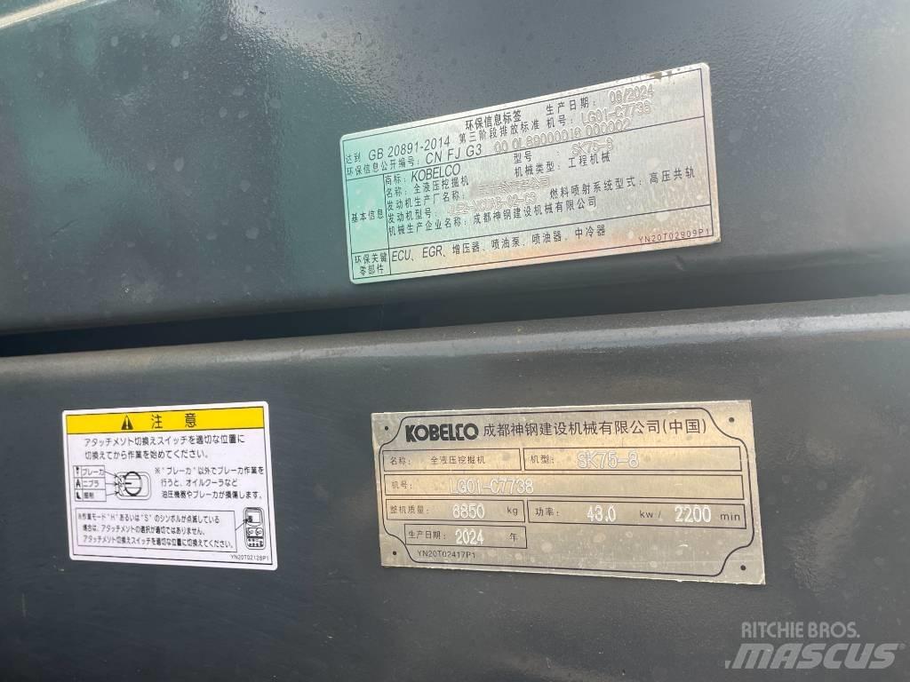 Kobelco SK 75 Midigrävmaskiner 7t - 12t