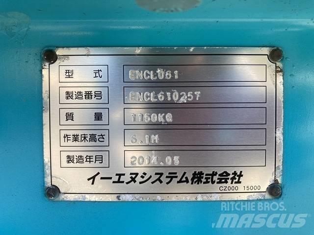 Airman ENCL061 Saxliftar