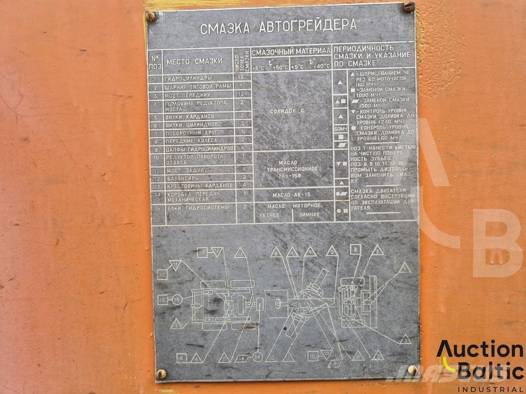  Onbekend BGP-180 Väghyvlar