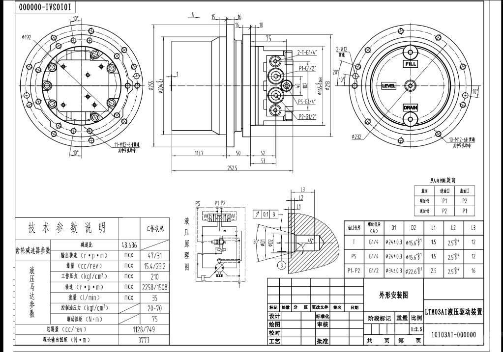 Komatsu MAG18VP-350-4 20S-60-72120 travel motor PC30 Växellåda