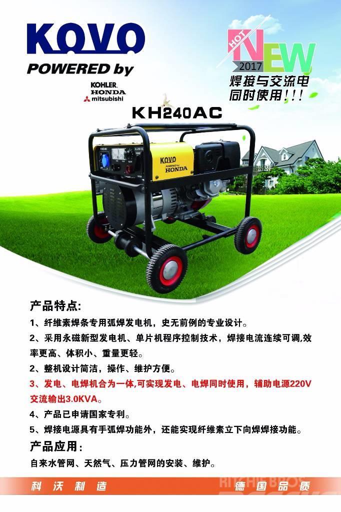 Kovo portable welder generator KH240AC Svetsmaskiner